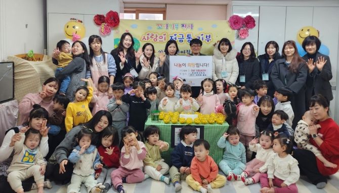수원시 권선구 서둔동 아람어린이집, 사랑의 돼지저금통 기부