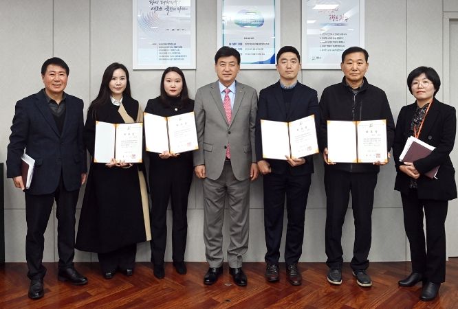 제5기 마을 세무사 위촉식