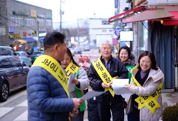 신현동 자율방재단 캠페인