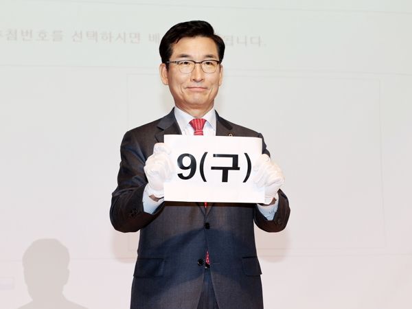 충북교육청, 2024학년도 충청북도 교육감전형(평준화) 고등학교 학교 배정 전산 추첨 및 설명회 개최