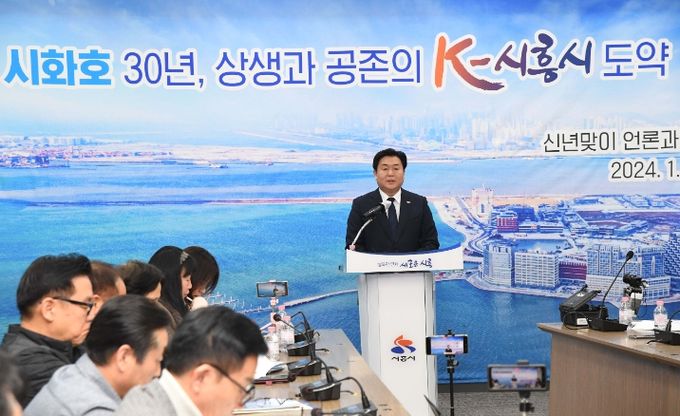 2024 신년맞이 언론과의 만남