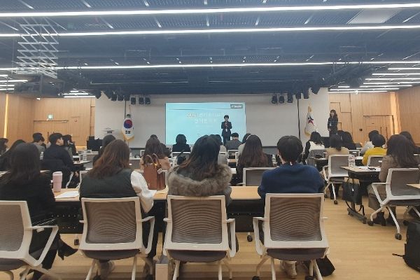 2024 경기유아교육 정책협의회