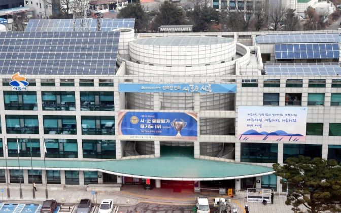 시흥시청