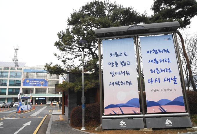 시흥시청