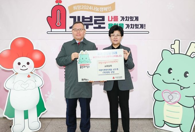 ㈜파트라가 지난 19일 용인특례시에 다함께돌봄센터 아동을 위한 782만원 상당의 어린이캐릭터제품(방석) 600개를 기탁했다.