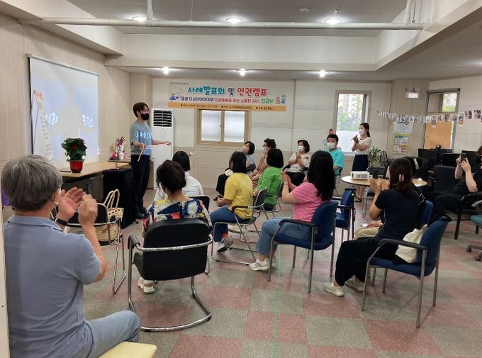 지난 2023년 용인특례시가 진행한 평생교육 프로그램 현장 모습
