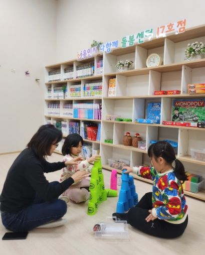용인특례시 기흥구 영덕동 '광교풍경채어바니티'에 개소한 '다함께돌봄센터 17호점'
