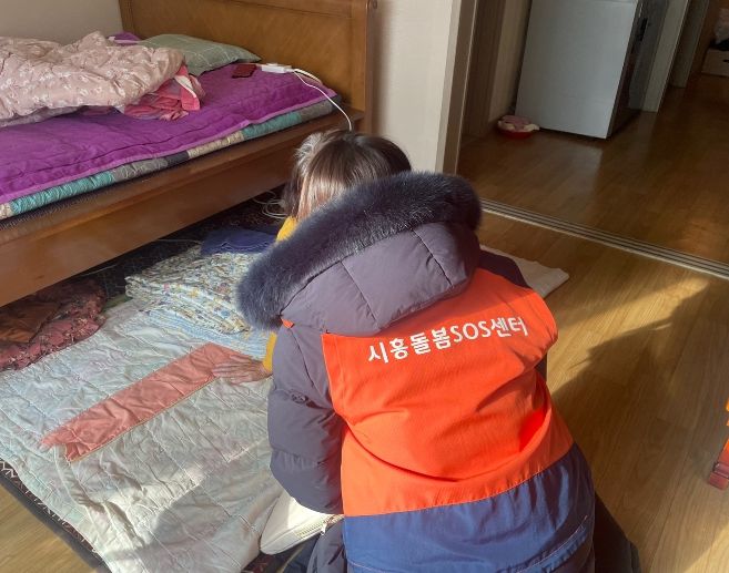 능곡동 '시흥돌봄SOS센터' 틈새 없는 누구나 돌봄으로 '든든'