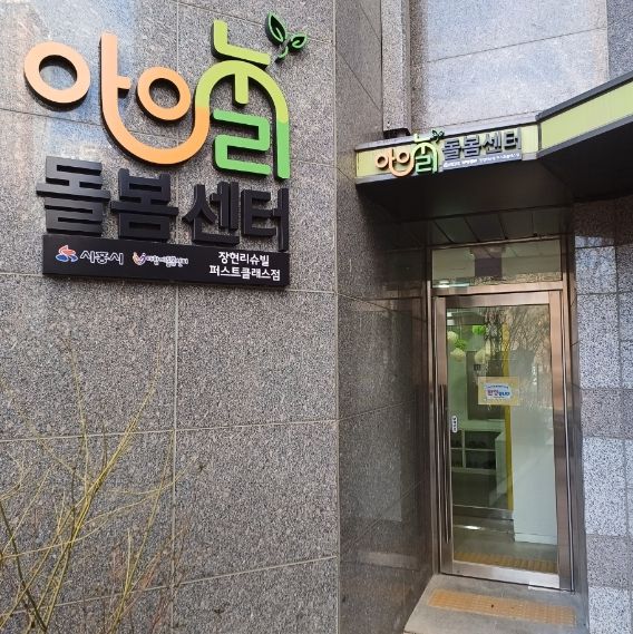 시흥시