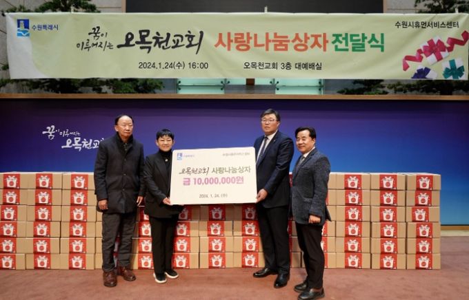 전달식 후 기념촬영을 하고 있다