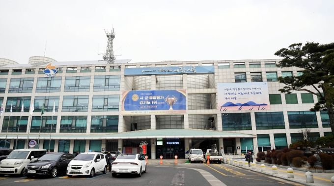 시흥시청