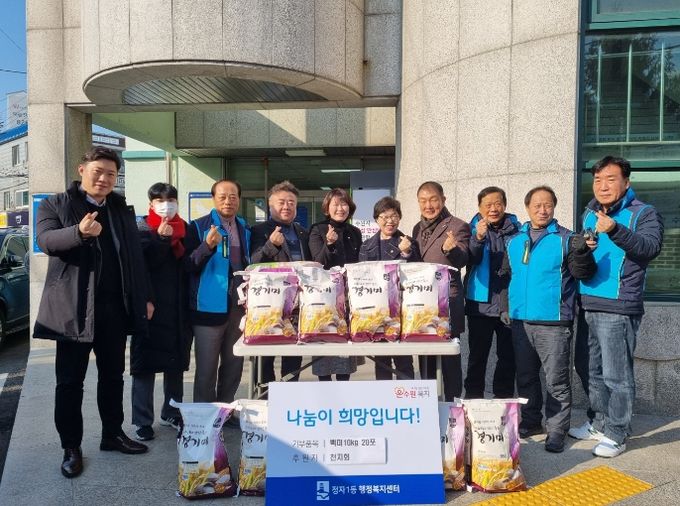 사단법인 천지회, 수원시 장안구 정자1·2·3동, 파장동에 설맞이 ‘사랑의 백미’ 나눔