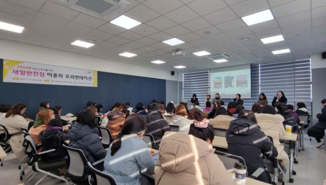 시흥여성새로일하기지원본부, 2024년 새일반찬점 이용자 오리엔테이션 진행