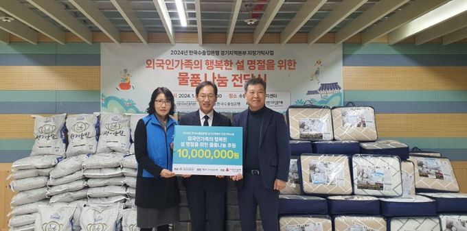 물품 전달식 후 기념촬영을 하고 있다.