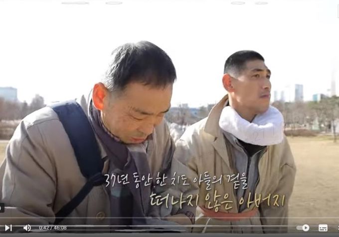 희망다큐 수호쌤 4화 방송영상 일부 캡쳐