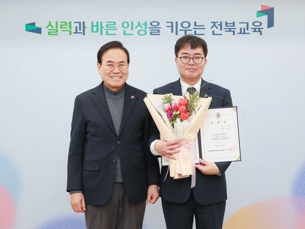 전북자치도교육청, 최성민 교권전담변호사 임용