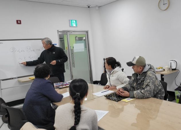 다문화가정 학부모 한국어교실