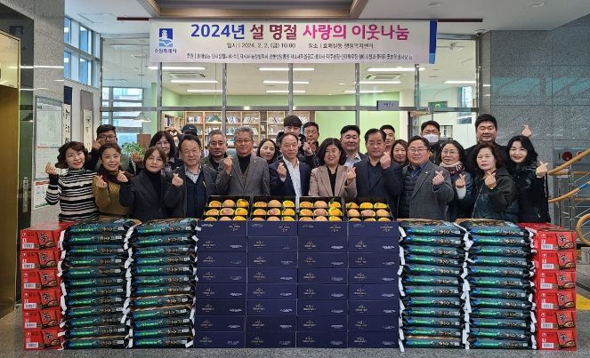 '훈훈한 온정의 손길' 수원시 권선구 호매실동, 설 명절 이웃나눔 전달