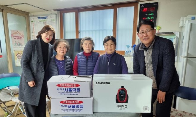 아이엠요양병원, 의정부시 자금동 중금오경로당에 청소기 전달