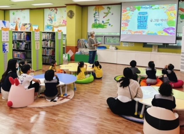 자원순환&생태환경 마을교사 역량 강화 교육