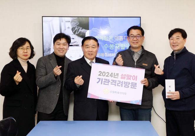 이재식 부의장이 단체사진을 찍고 있다.