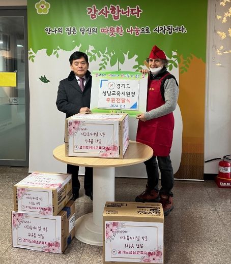 사회복지시설 방문