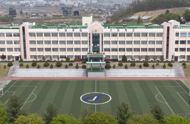 두원공업고등학교