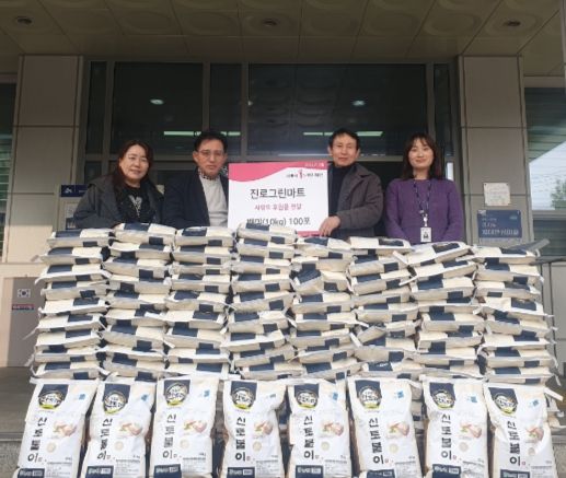 군자동 진로그린마트, 설맞이 백미 기부로 온정 나눔
