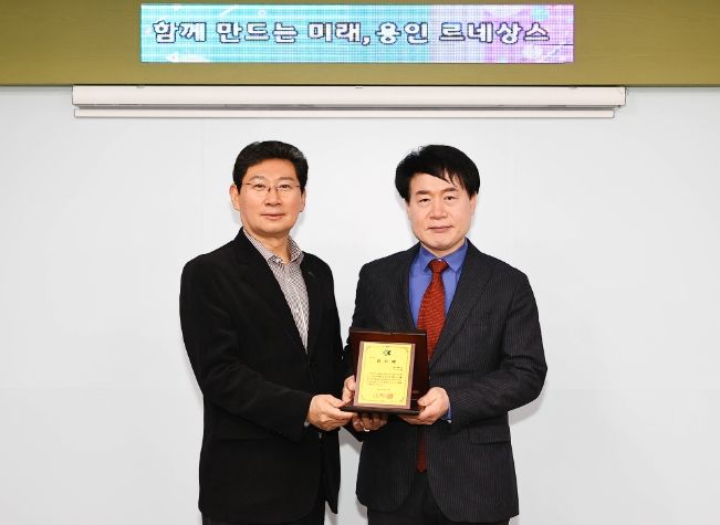이상일 용인특례시장(왼쪽)이 16일 용인운전면허시험장 정연철 단장(오른쪽)으로부터 도로교통공단 이사장 감사패를 받았다.