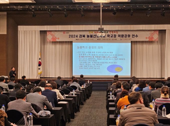 안정적인 늘봄학교 운영을 위한 2월 준비 철저