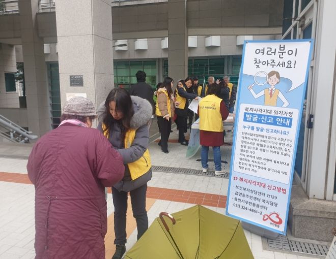 용인특례시의 찾아가는 무한돌봄센터 현장 모습