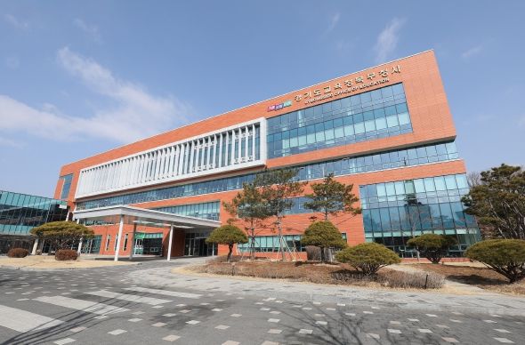 경기도교육청(북부청사)