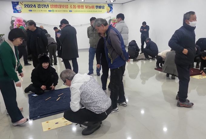 시흥시 농업인단체협의회, 정월대보름 맞아 윷놀이 한마당 개최