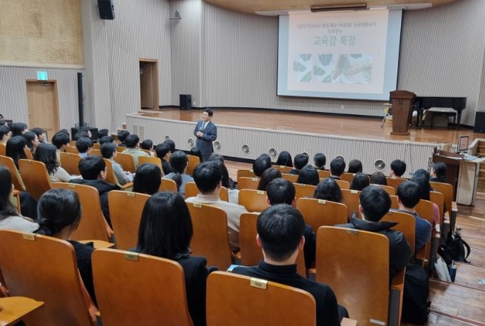 2024 중등(특수·비교과) 신규 임용 교사 직무연수