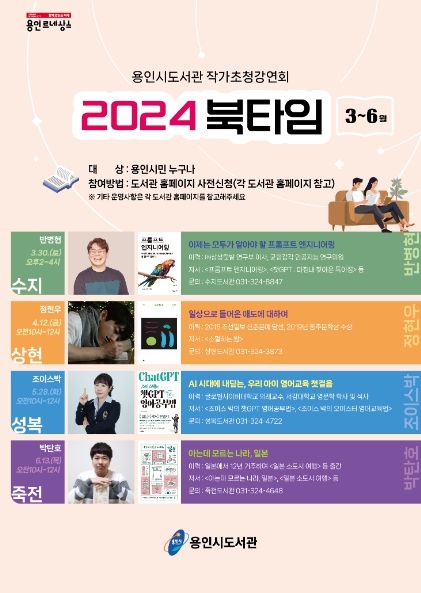 포스터
