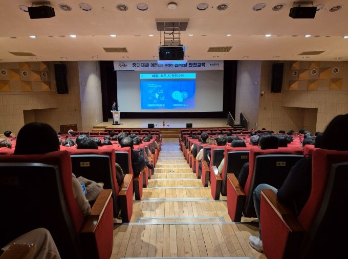 시흥시 중대재해 예방 안전교육, 전 직원 대상 추진