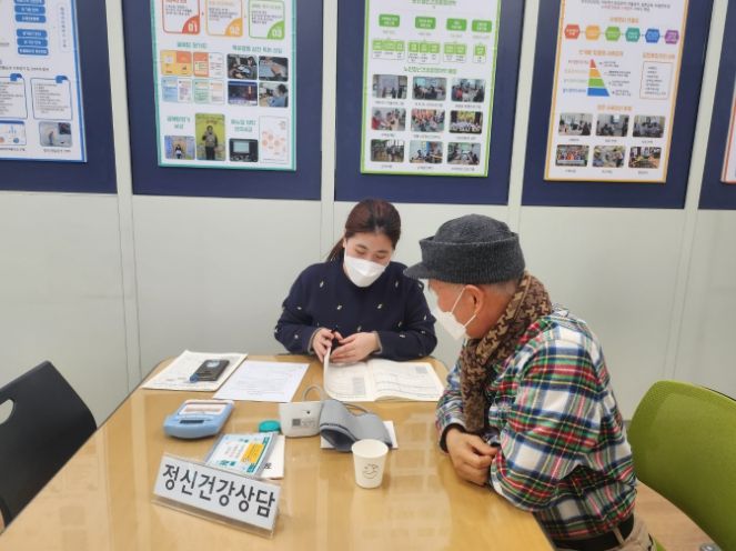 정신건강상담을 하는 모습