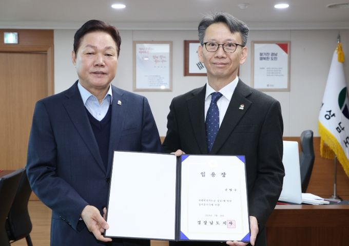 박완수 경남도지사와 김명주 경제부지사