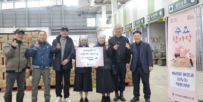 농수산물 전달식 후 기념촬영을 하고 있다