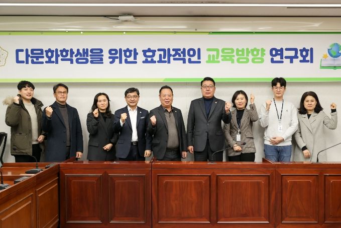 시흥시의회 의원 연구단체, '다문화학생을 위한 효과적인 교육방향 연구회' 1차 활동