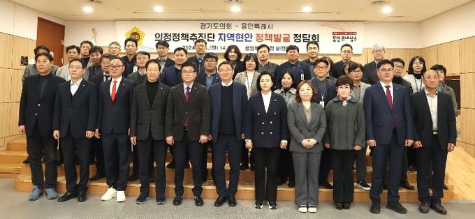 의정정책추진단, 용인특례시 정책과제추진 논의