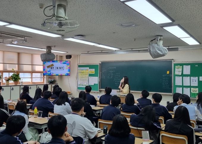 남양주시, 고교생의 체계적인 진로교육에 날개를 달다!