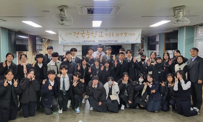 오사카 건국중학교 수학여행단 조천중학교 방문