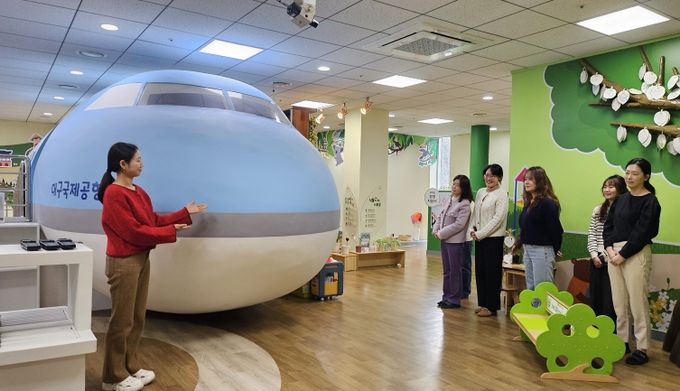 대구유아교육진흥원, 유보통합을 위한 체험 활동 사전 리허설 실시