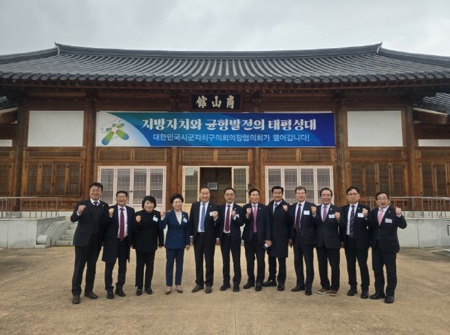 김기정 의장이 단체사진을 촬영하고 있다.