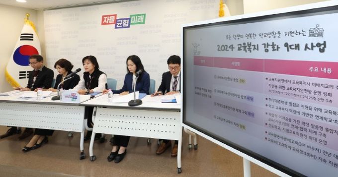 정책 브리핑