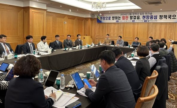 12일 정책국 소속 과장 및 팀장들이 업무경감, 일하는 방식 및 조직문화 개선을 주제로 토론을 하고 있다.