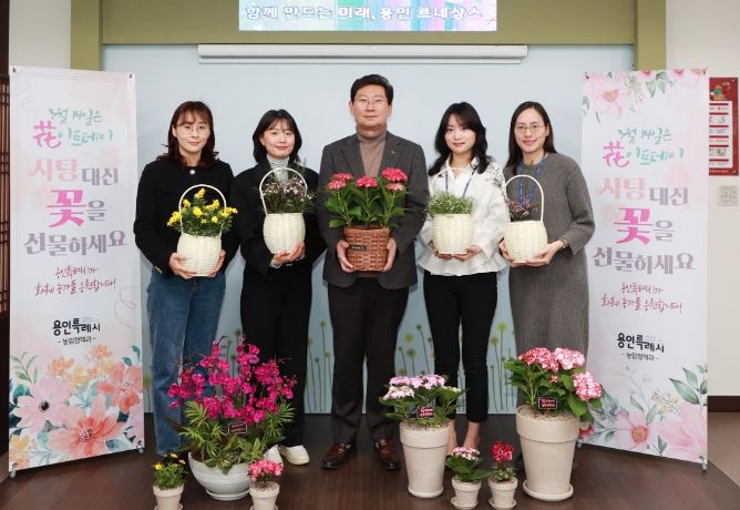 이상일 용인특례시장이 13일 오전 집무실에서 직원들과 화사한 꽃과 화분을 들고 사탕 대신 꽃을 선물하는 ‘花이트 데이’ 캠페인에 동참했다.