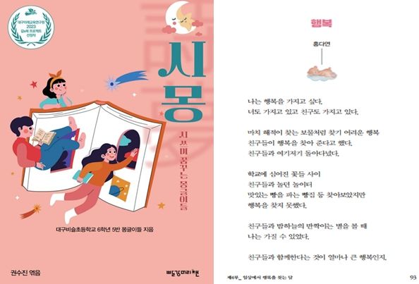 2024. 같e북 프로젝트 작가 모집!