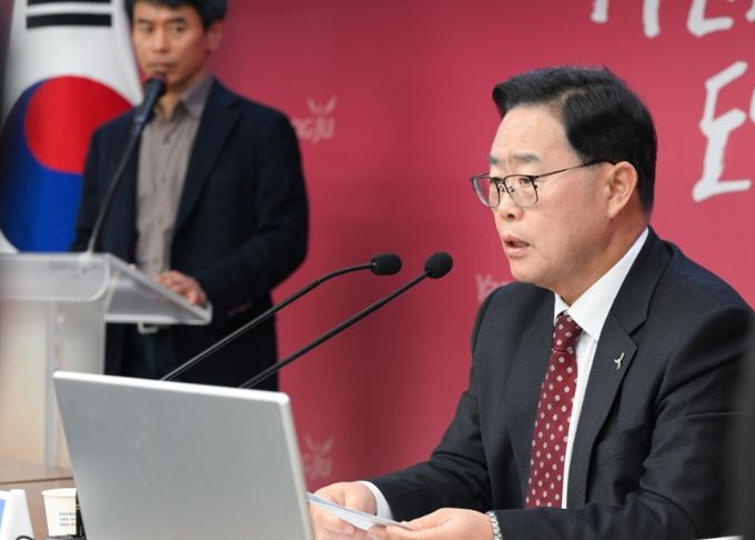 강수현 양주시장, ‘경기도 정책연구 최종보고회’ 참석